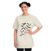 Organic Unisex Classic T-Shirt