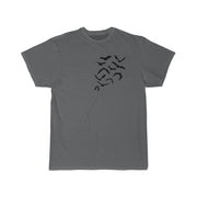 Men's Short Sleeve Tee